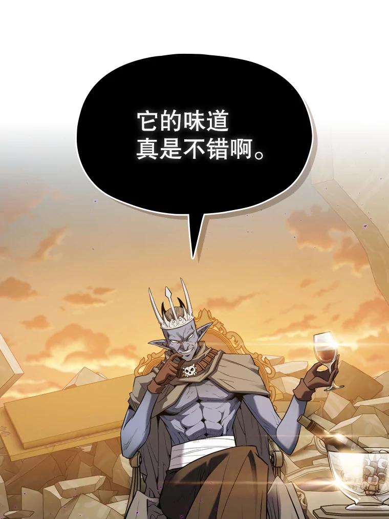 《从地狱归来的圣座》119.营救F国总统（2） 第62页