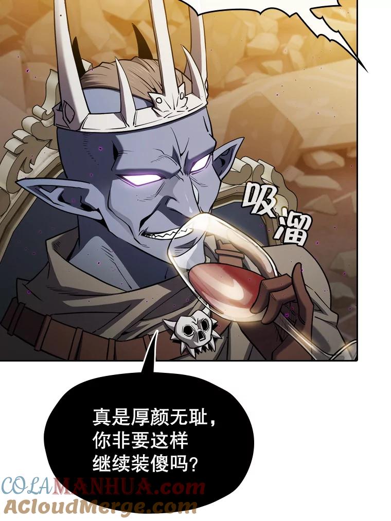 《从地狱归来的圣座》119.营救F国总统（2） 第69页