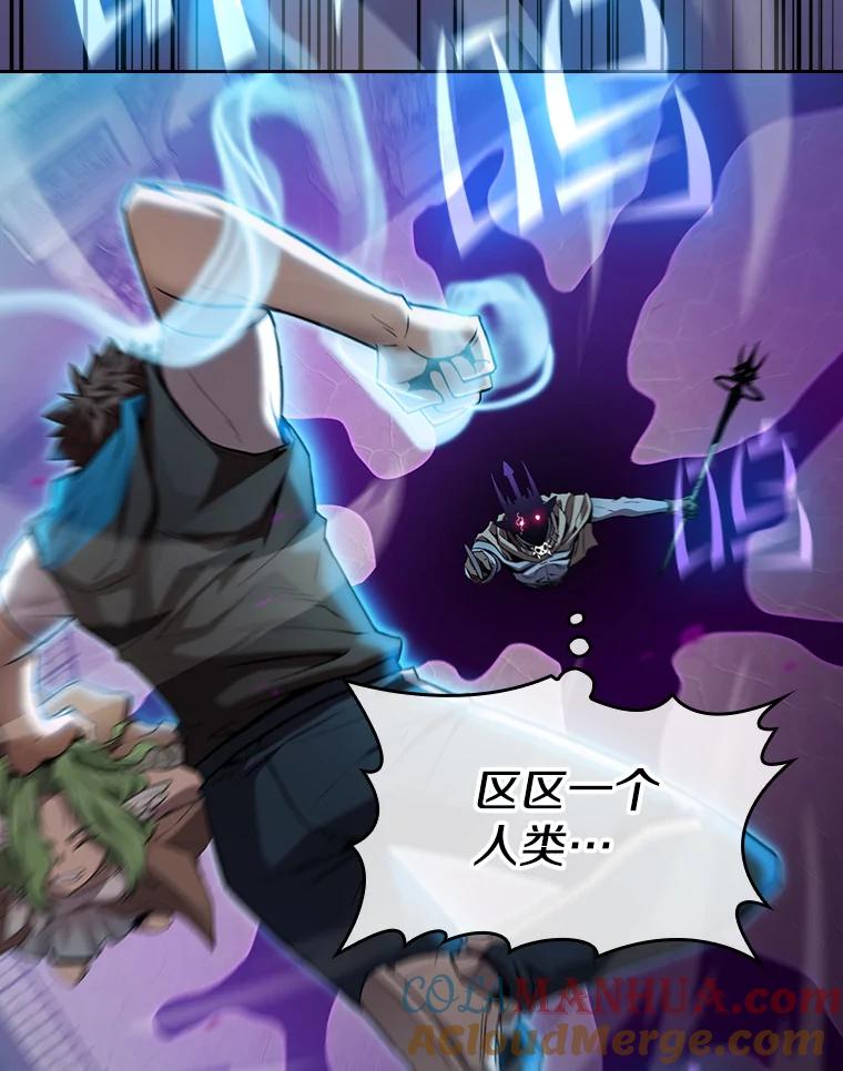 《从地狱归来的圣座》120.结界内交战 第104页