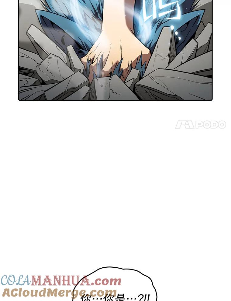 《从地狱归来的圣座》120.结界内交战 第20页