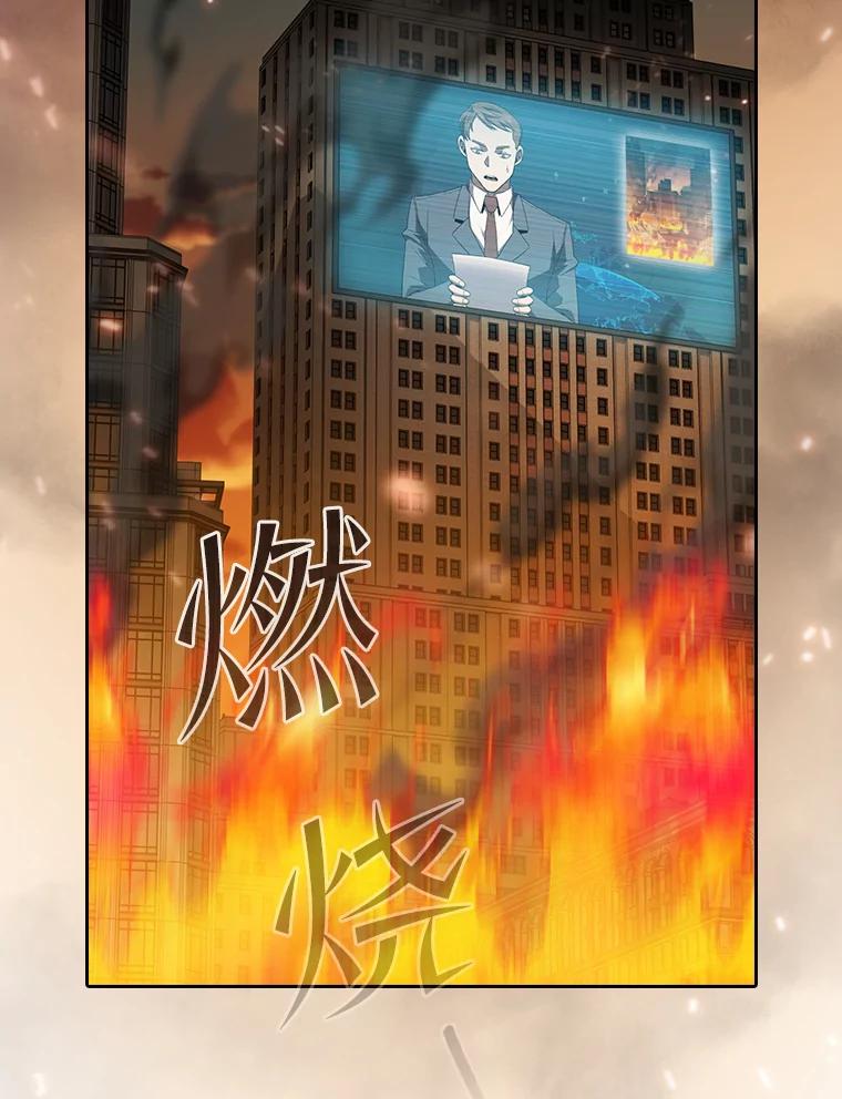 《从地狱归来的圣座》120.结界内交战 第5页