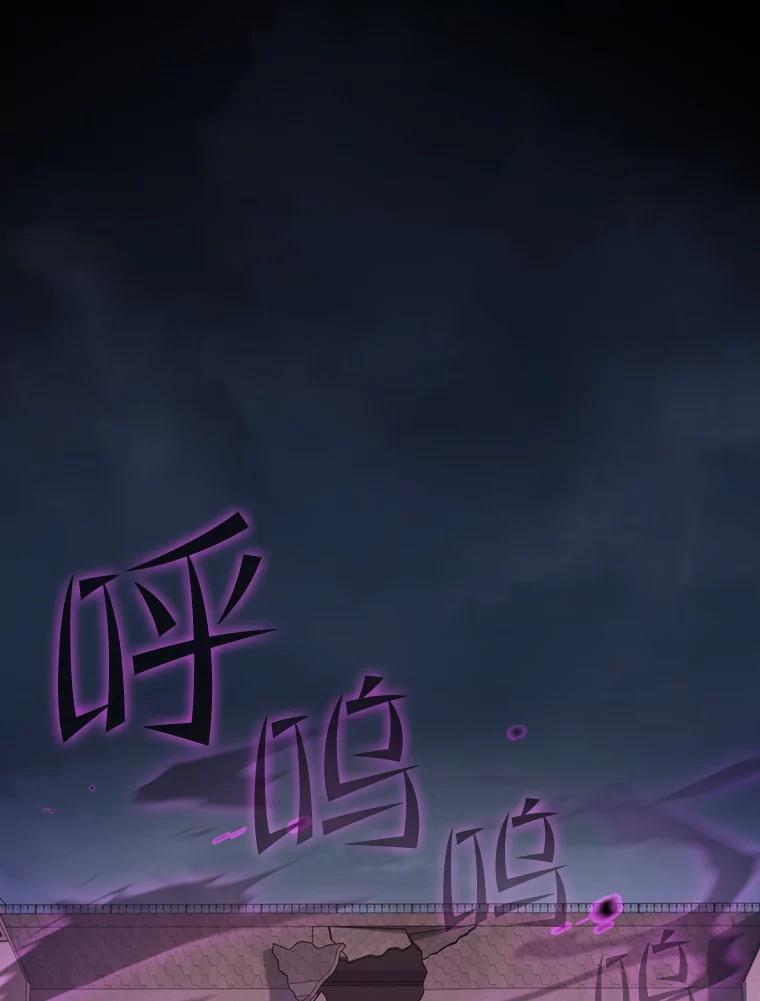 《从地狱归来的圣座》120.结界内交战 第74页