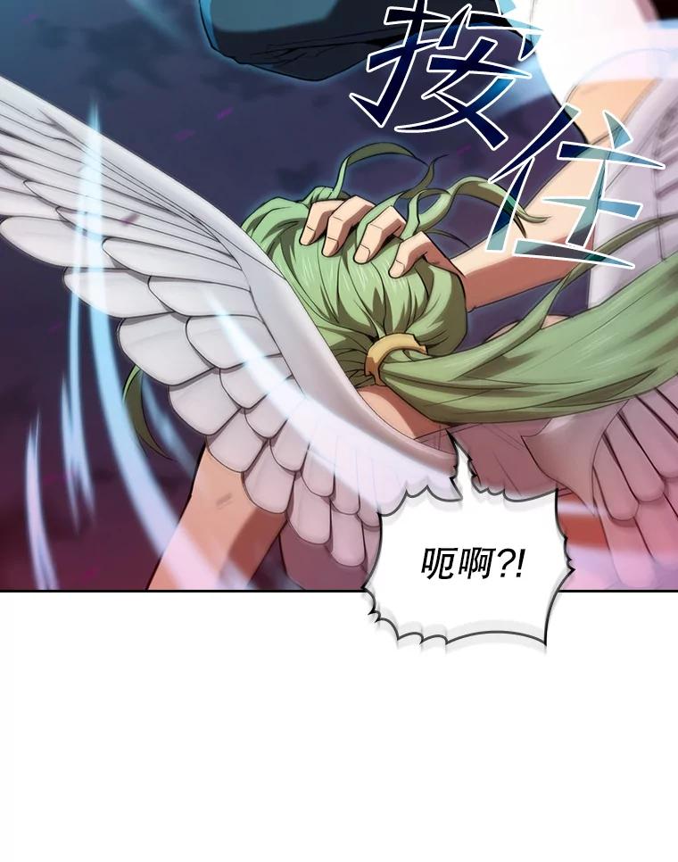 《从地狱归来的圣座》120.结界内交战 第101页