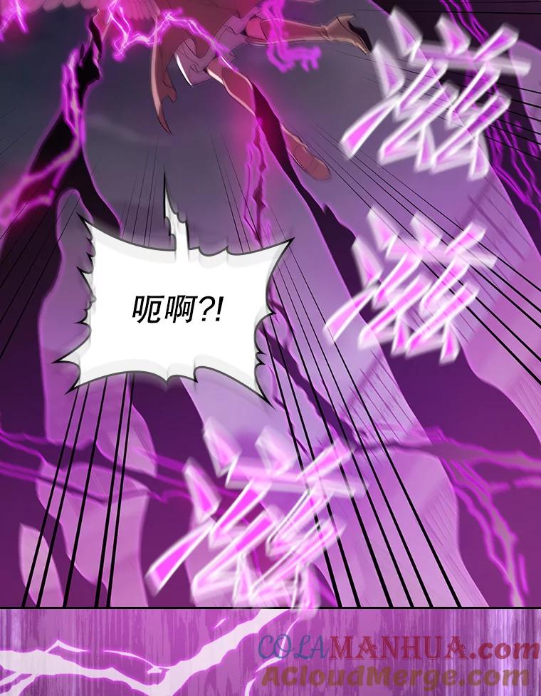 《从地狱归来的圣座》120.结界内交战 第96页