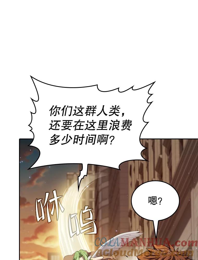 《从地狱归来的圣座》120.结界内交战 第40页