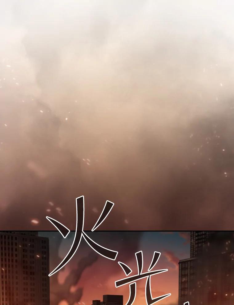 《从地狱归来的圣座》120.结界内交战 第3页