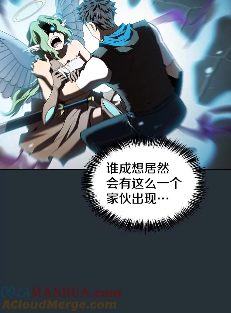 《从地狱归来的圣座》121.祭品 第73页