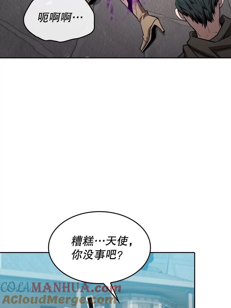 《从地狱归来的圣座》121.祭品 第37页