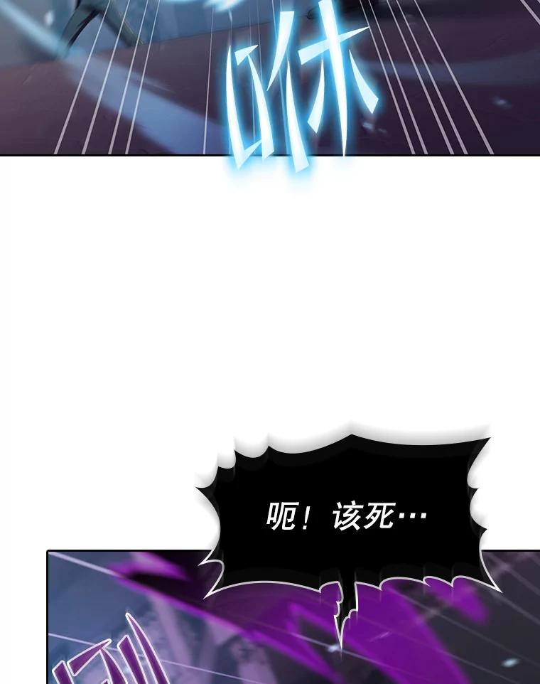 《从地狱归来的圣座》121.祭品 第23页