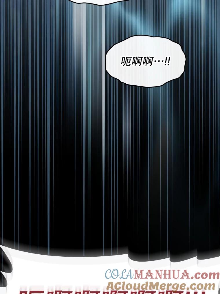 《从地狱归来的圣座》121.祭品 第65页