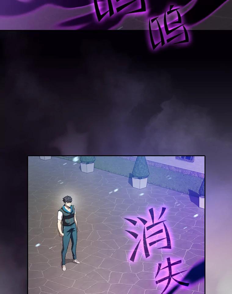 《从地狱归来的圣座》121.祭品 第31页