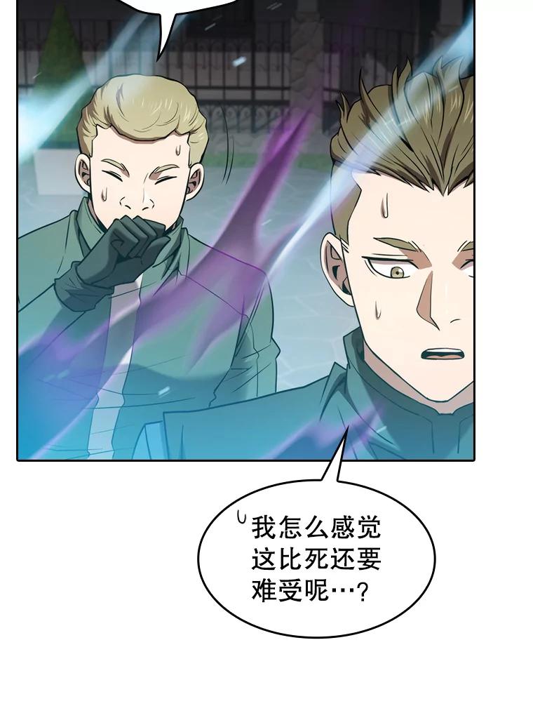 《从地狱归来的圣座》121.祭品 第68页