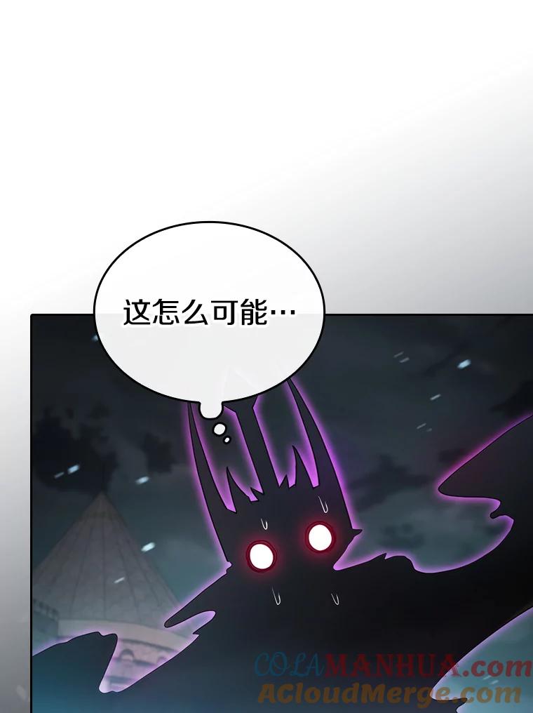《从地狱归来的圣座》121.祭品 第69页