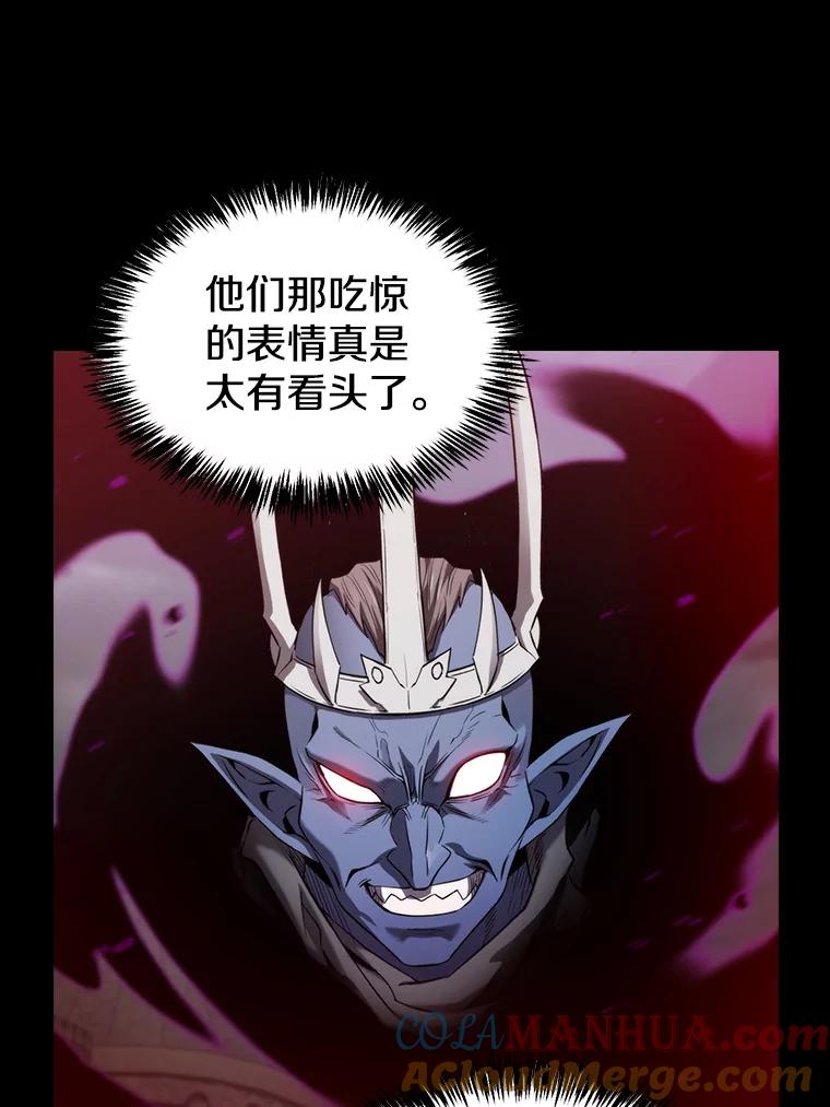 《从地狱归来的圣座》121.祭品 第105页