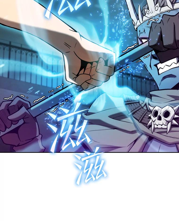 《从地狱归来的圣座》121.祭品 第11页