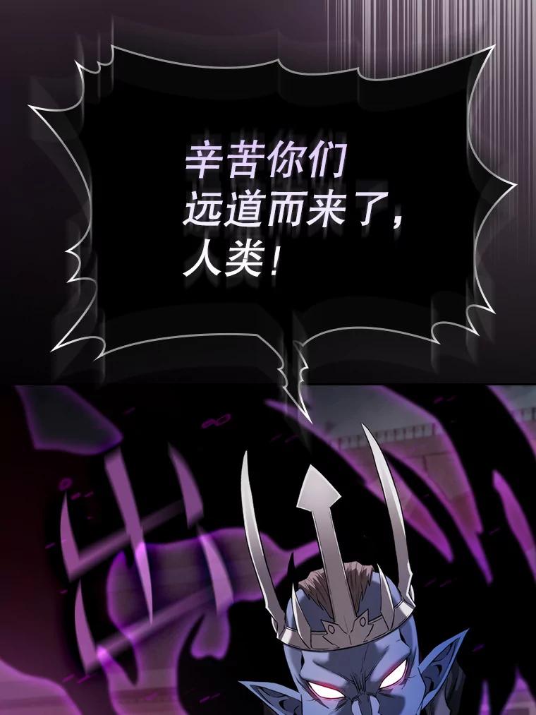 《从地狱归来的圣座》121.祭品 第87页