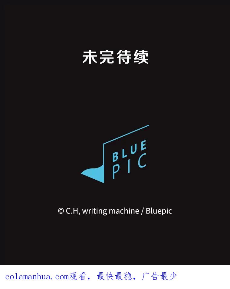 《从地狱归来的圣座》122.“自投罗网” 第120页