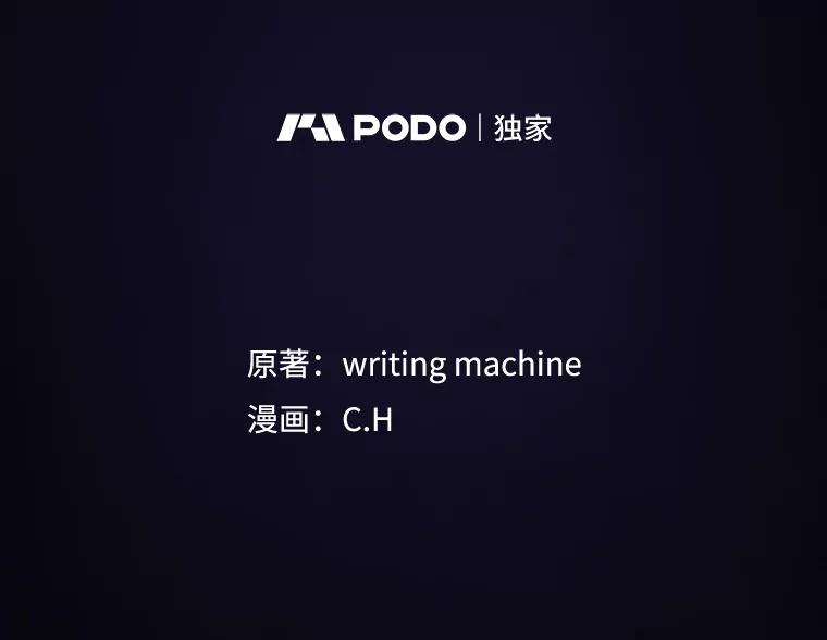 《从地狱归来的圣座》122.“自投罗网” 第2页