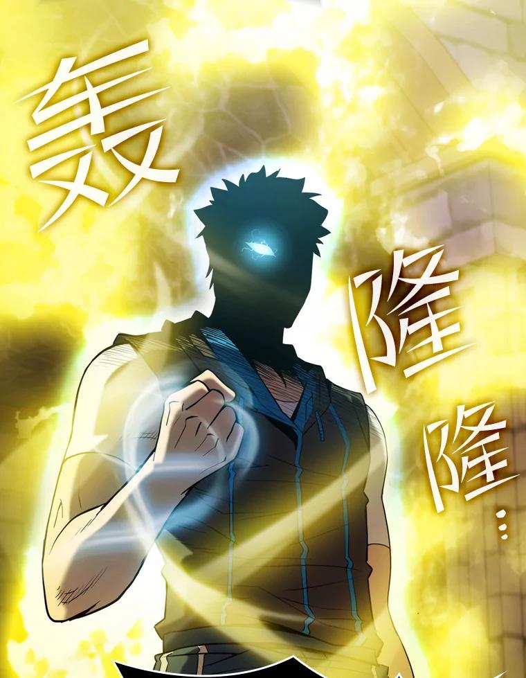 《从地狱归来的圣座》122.“自投罗网” 第78页