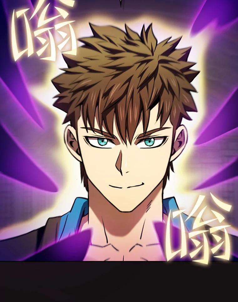 《从地狱归来的圣座》122.“自投罗网” 第71页