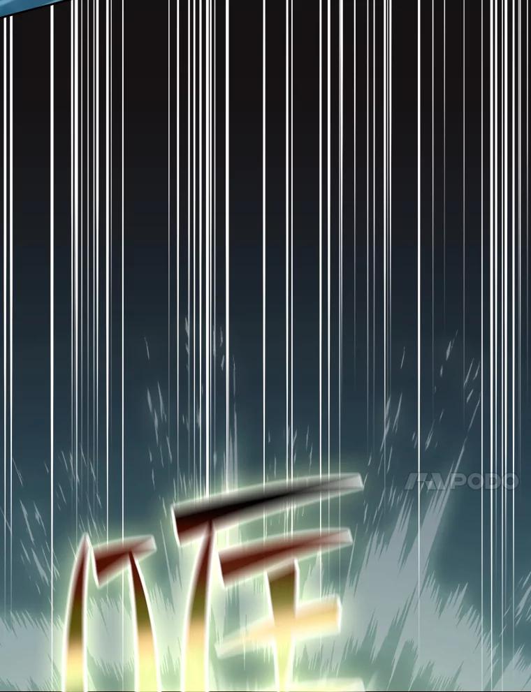 《从地狱归来的圣座》122.“自投罗网” 第90页