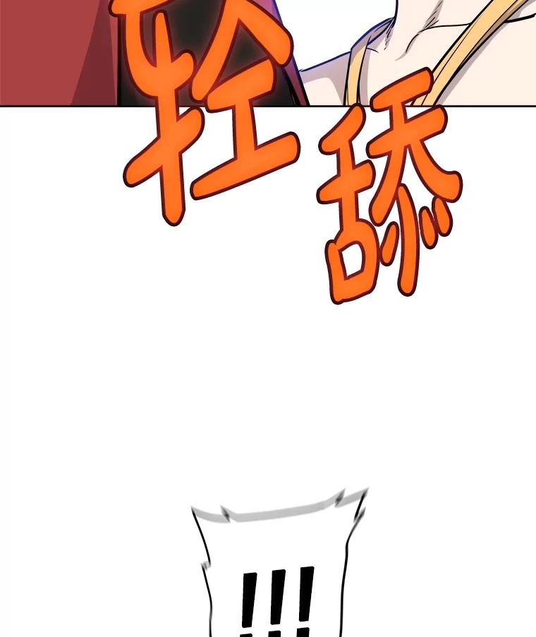 《被圣剑选择的少年》123.出手相助 第119页