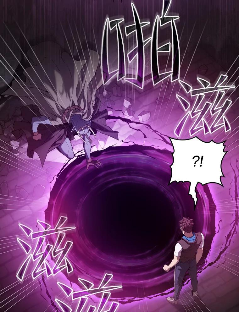《从地狱归来的圣座》122.“自投罗网” 第108页