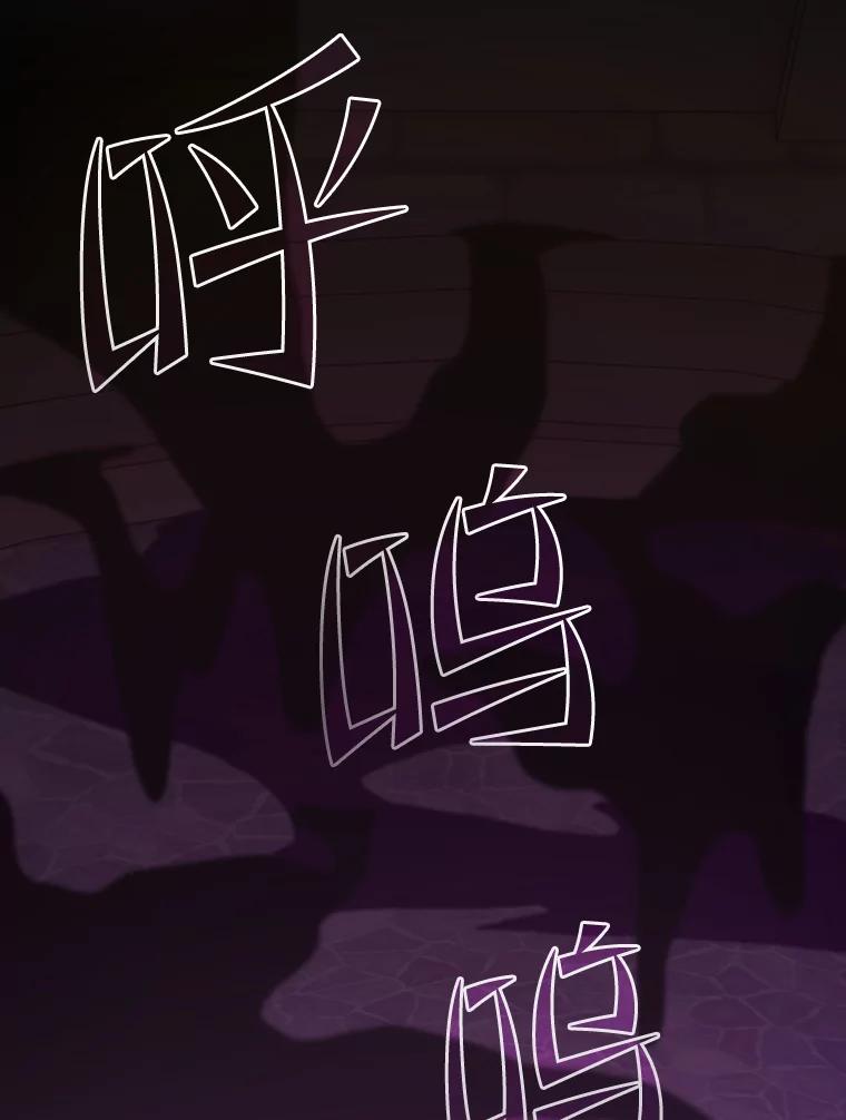《从地狱归来的圣座》122.“自投罗网” 第42页