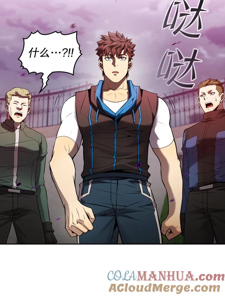 《从地狱归来的圣座》122.“自投罗网” 第13页