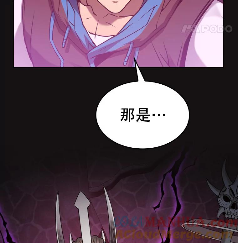 《从地狱归来的圣座》122.“自投罗网” 第117页