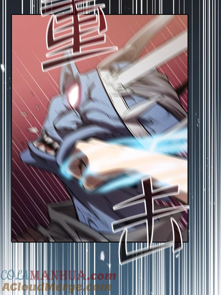 《从地狱归来的圣座》123.“自投罗网”（2） 第65页