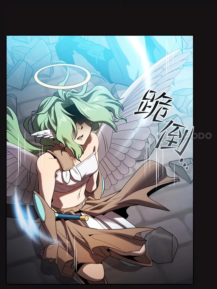 《从地狱归来的圣座》123.“自投罗网”（2） 第54页