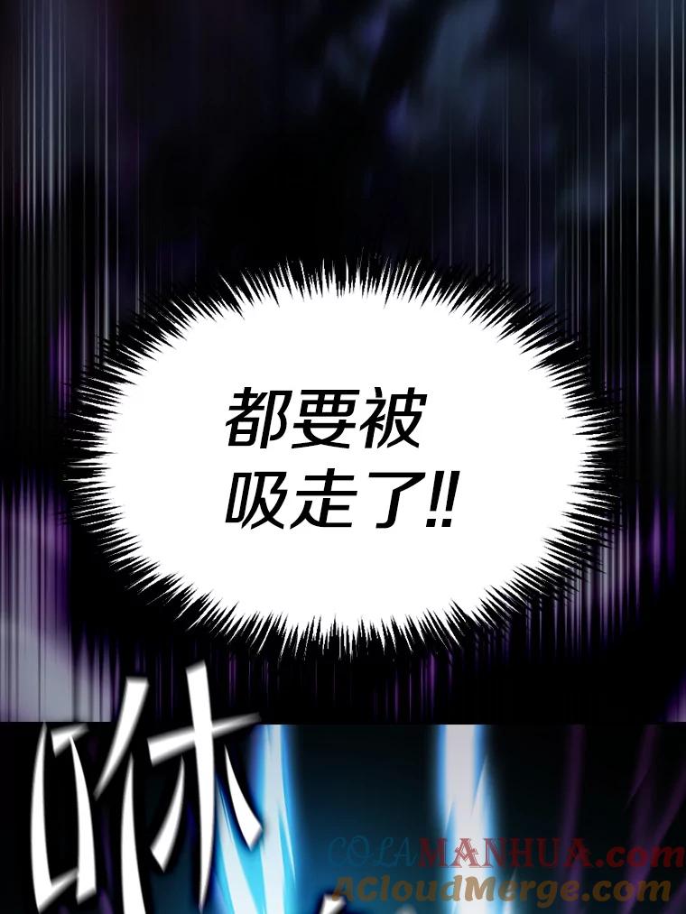《从地狱归来的圣座》123.“自投罗网”（2） 第49页