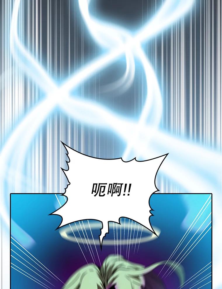 《从地狱归来的圣座》123.“自投罗网”（2） 第24页