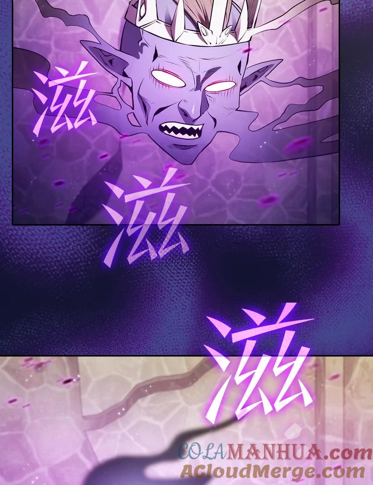 《从地狱归来的圣座》124.意外获得的支配权 第5页