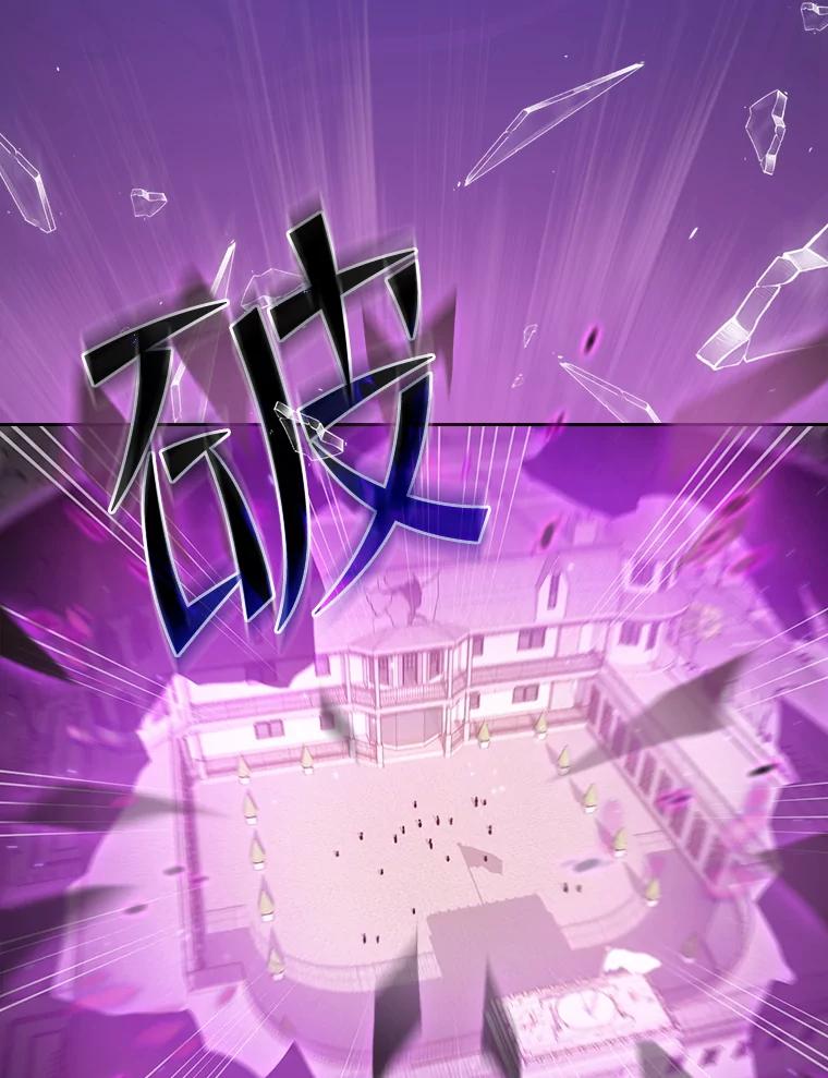 《从地狱归来的圣座》124.意外获得的支配权 第11页