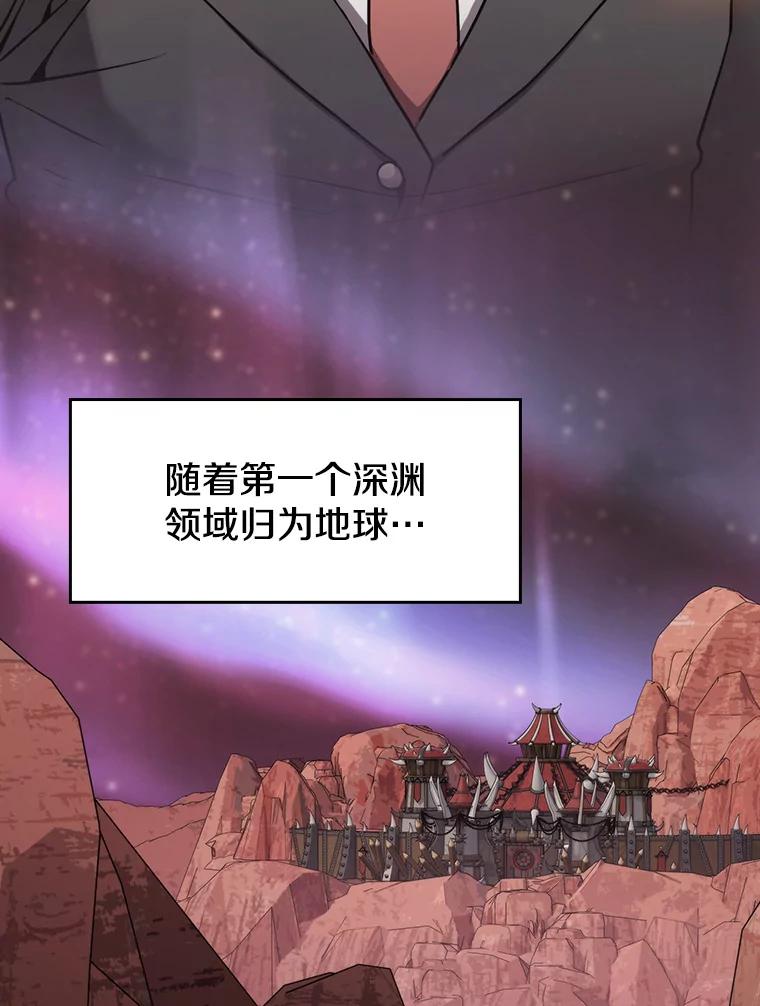《从地狱归来的圣座》125.科尔·蒙当的答谢 第66页