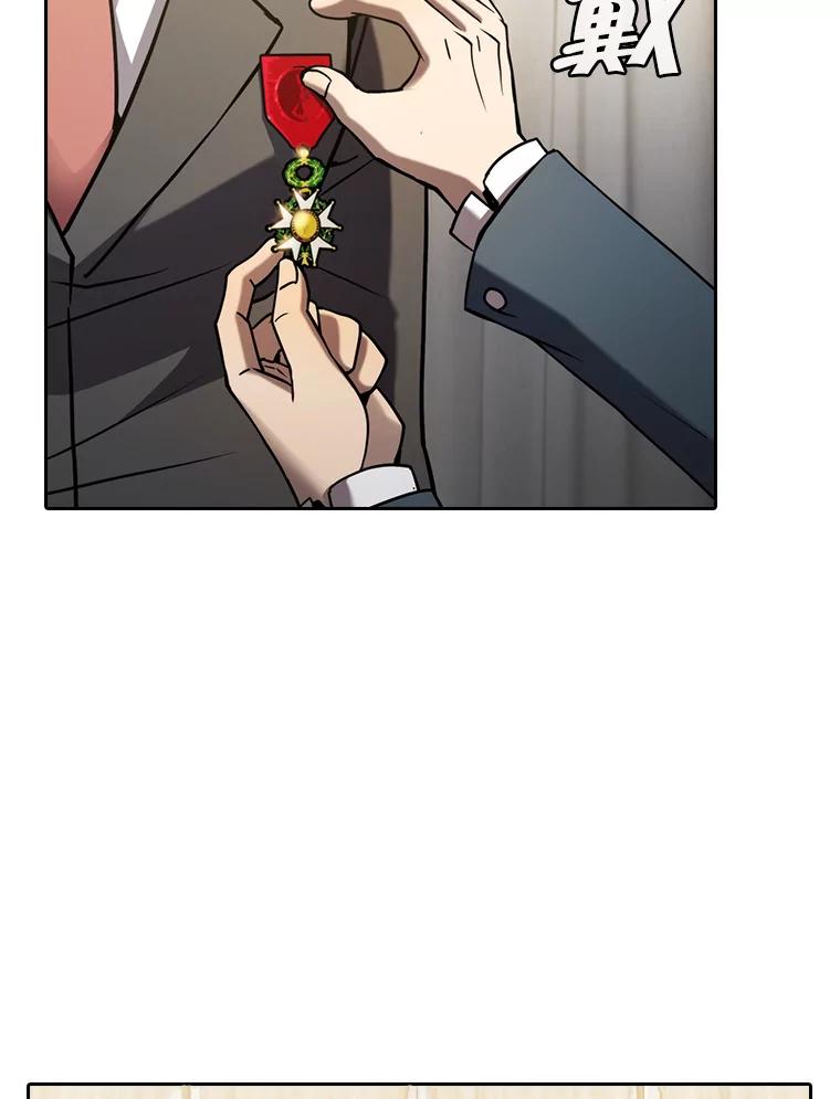 《从地狱归来的圣座》125.科尔·蒙当的答谢 第43页