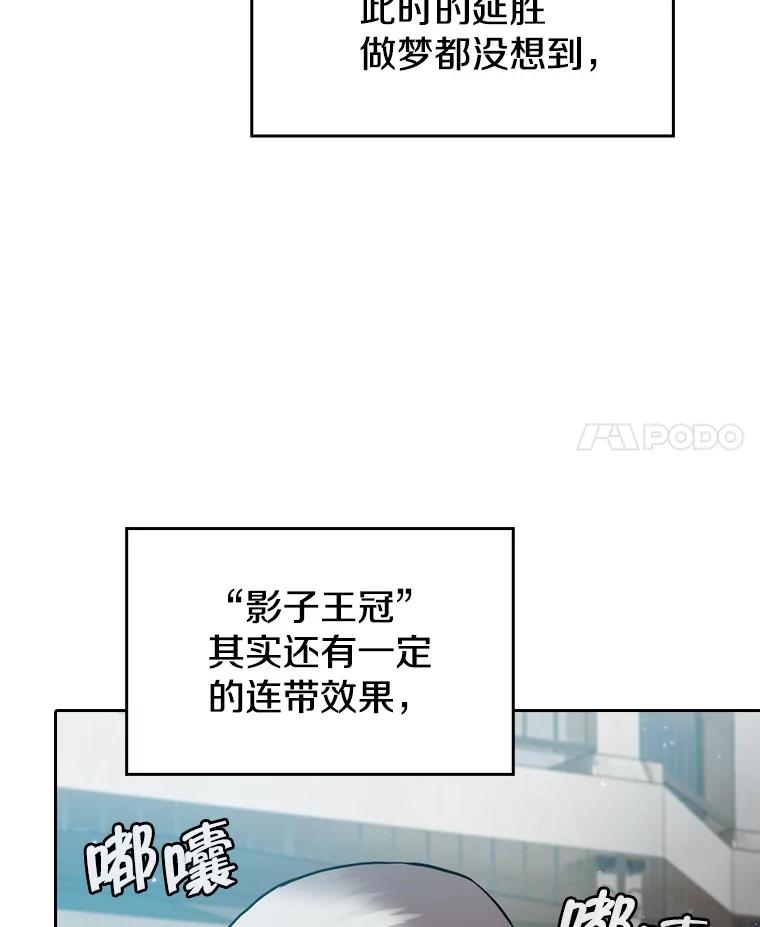 《从地狱归来的圣座》125.科尔·蒙当的答谢 第4页