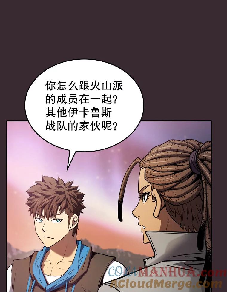 《从地狱归来的圣座》126.深渊人 第49页