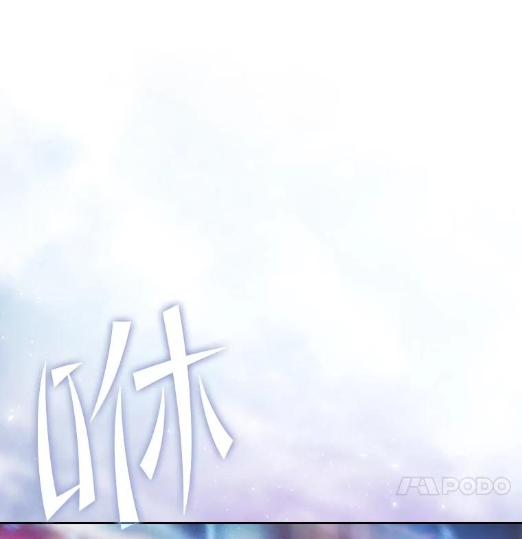 《从地狱归来的圣座》126.深渊人 第118页