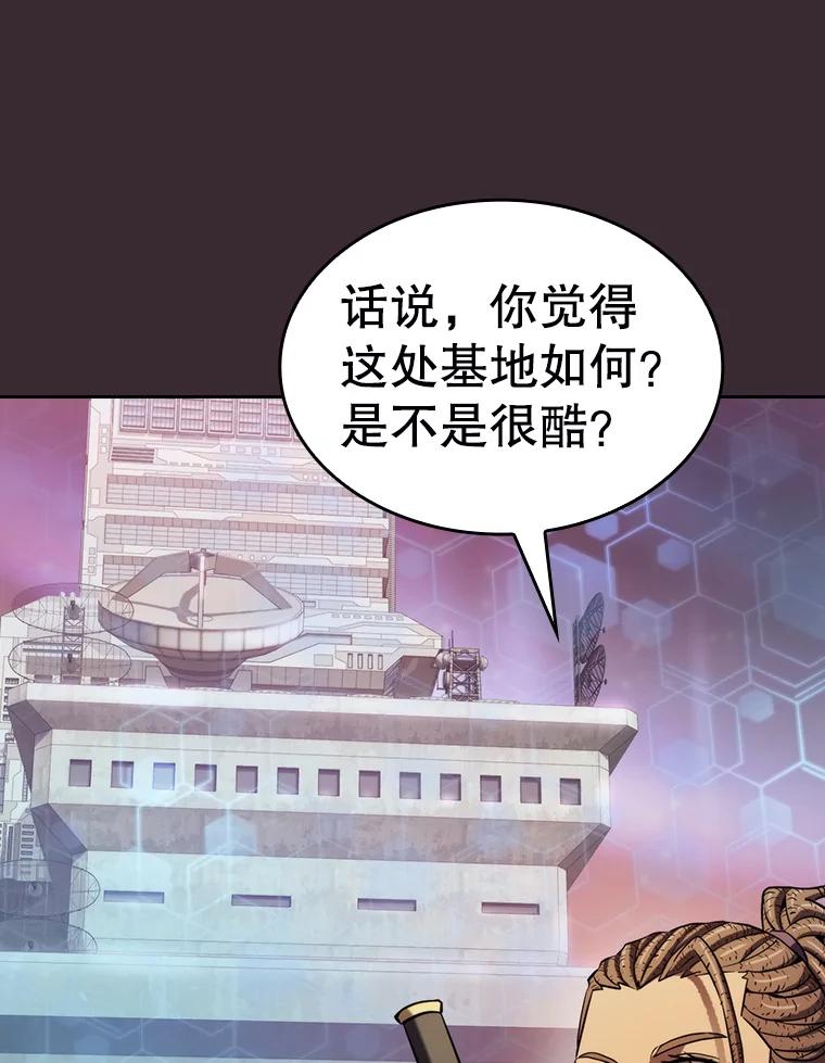《从地狱归来的圣座》126.深渊人 第51页