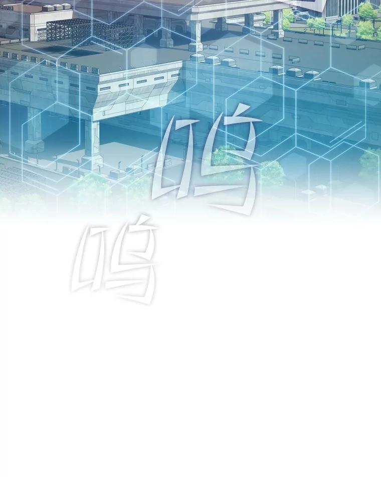 《从地狱归来的圣座》126.深渊人 第22页