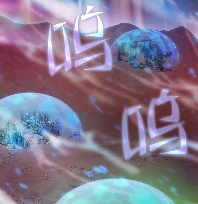《从地狱归来的圣座》126.深渊人 第119页