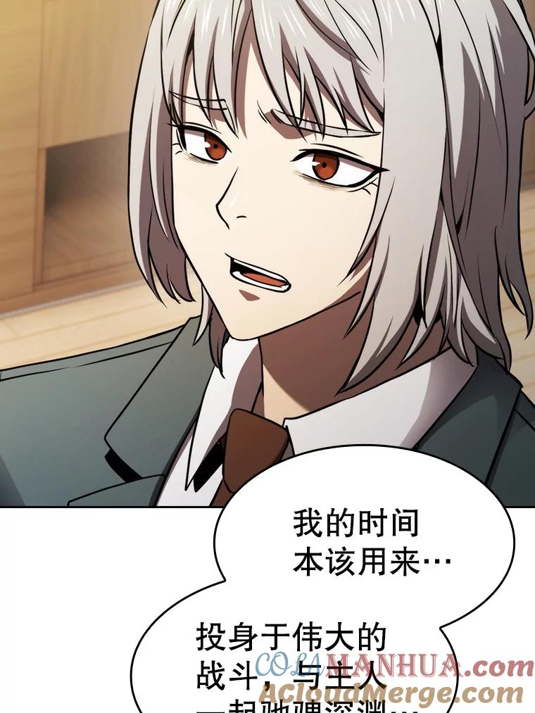 《从地狱归来的圣座》126.深渊人 第93页