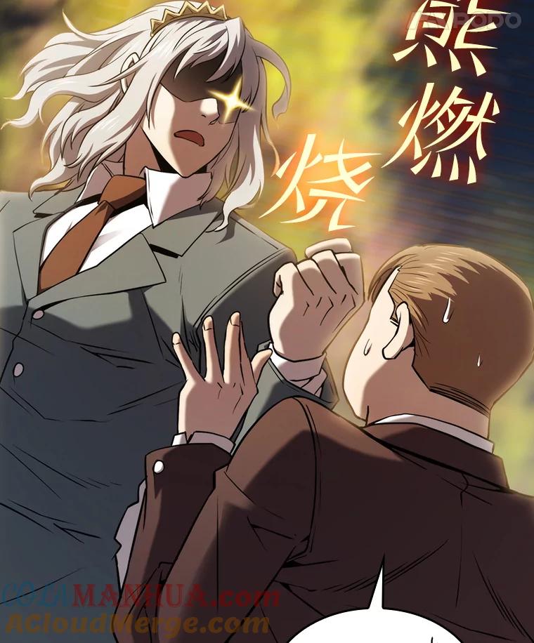 《从地狱归来的圣座》127.提议 第21页