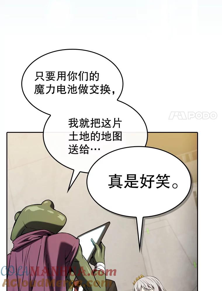 《从地狱归来的圣座》127.提议 第61页