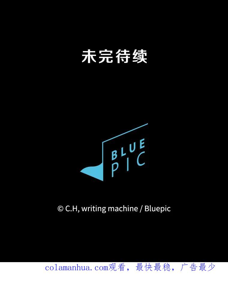 《从地狱归来的圣座》127.提议 第112页