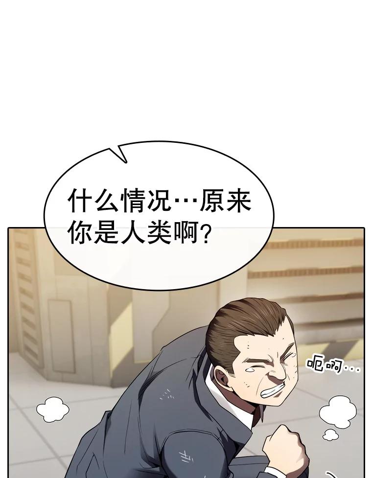 《从地狱归来的圣座》127.提议 第86页