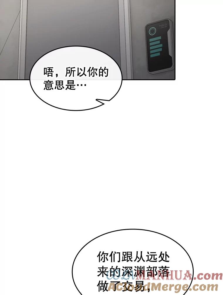 《从地狱归来的圣座》127.提议 第101页